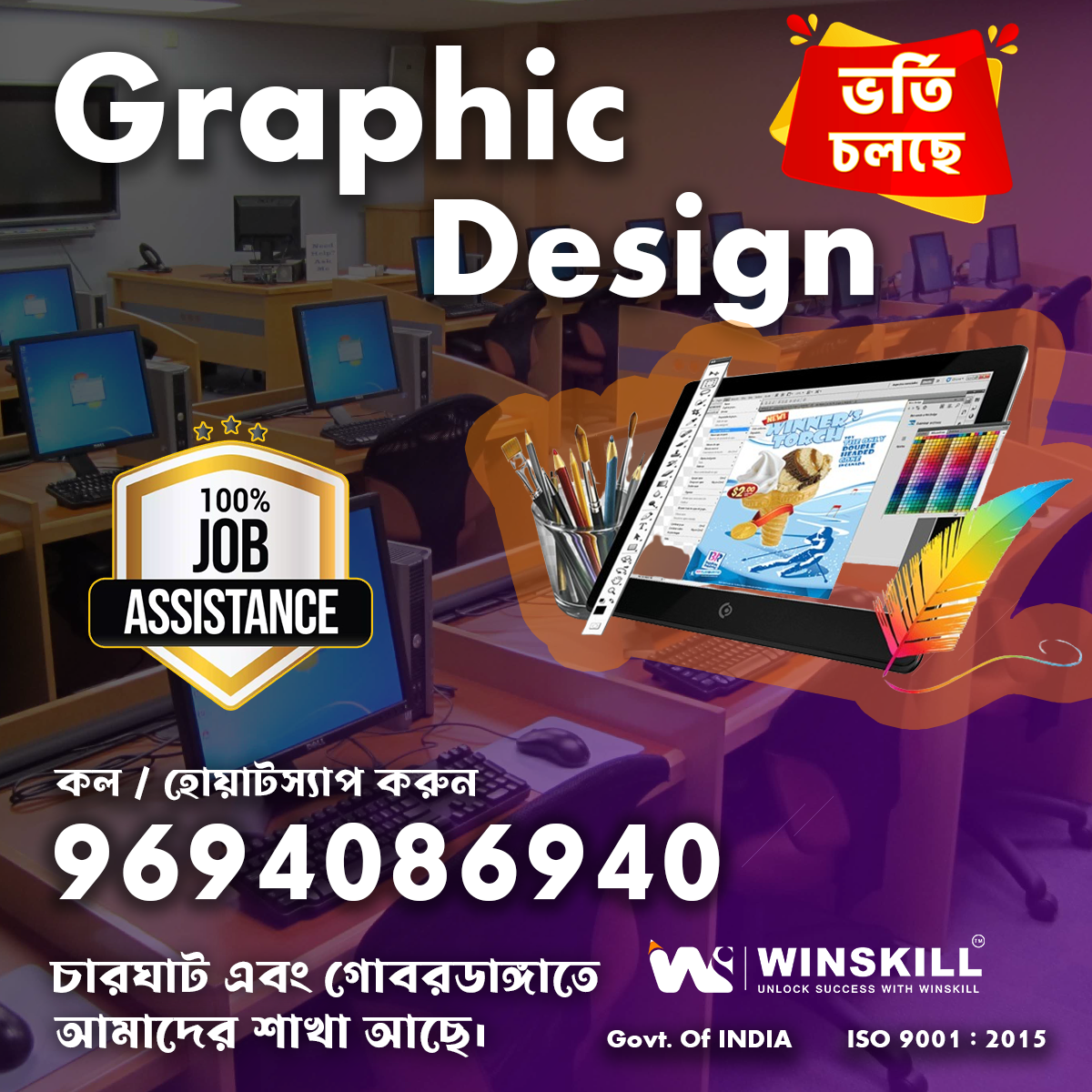 Join Our Graphic Design Course with 100% Job Assistance