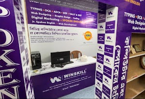 WINSKILL | Best Computer, Abacus & Spoken English Coaching Center Gobardanga place picture
